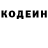 Кодеиновый сироп Lean Purple Drank Myhouse administrator