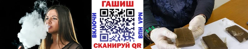 Гашиш хэш  мориарти как зайти  Ноябрьск 