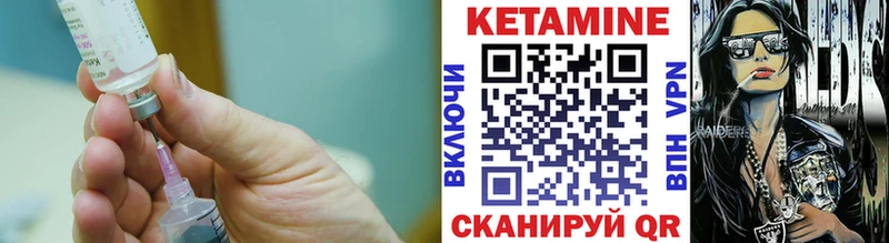 Кетамин ketamine  блэк спрут   Ноябрьск 