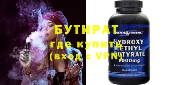 тгк Аркадак