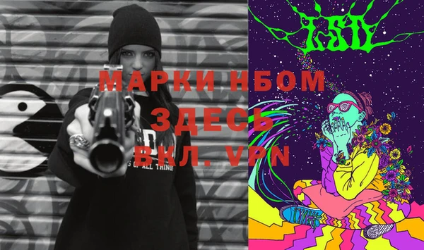 мефедрон мука Алексин