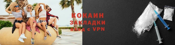 mix Армянск