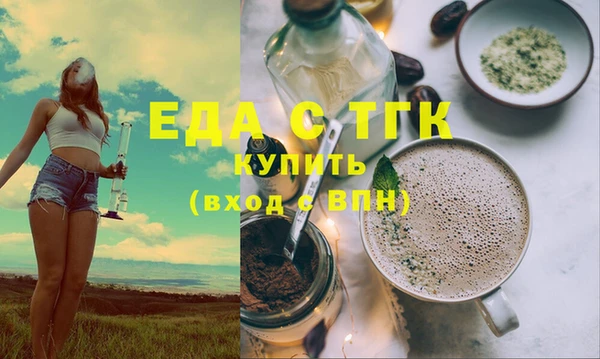 мефедрон мука Алексин