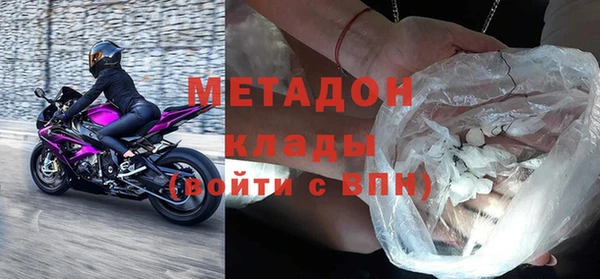 mdpv Алексеевка