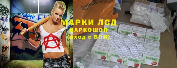 мефедрон мука Алексин