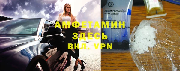 мефедрон мука Алексин