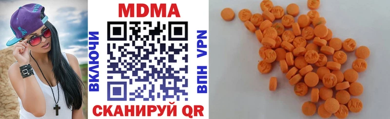 MDMA кристаллы  Ноябрьск 