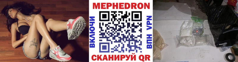 МЕФ мука  Ноябрьск 