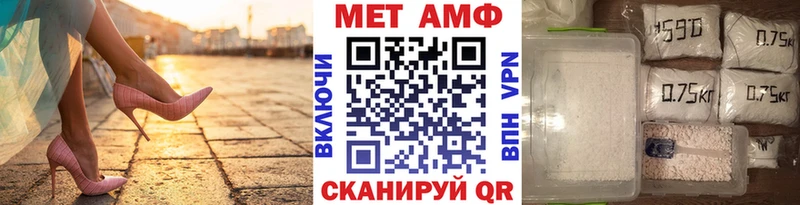 Метамфетамин кристалл  как найти закладки  Ноябрьск 