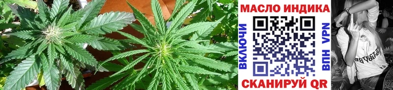 ТГК THC oil  купить наркоту  Ноябрьск 