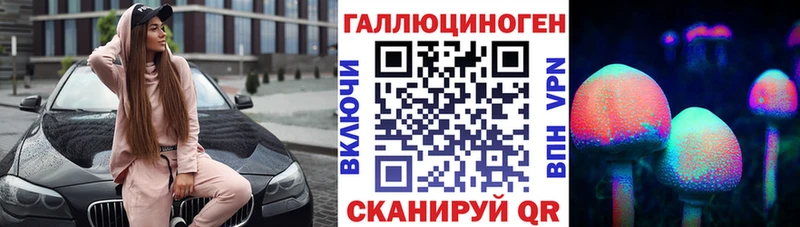 закладки  Ноябрьск  Псилоцибиновые грибы прущие грибы 