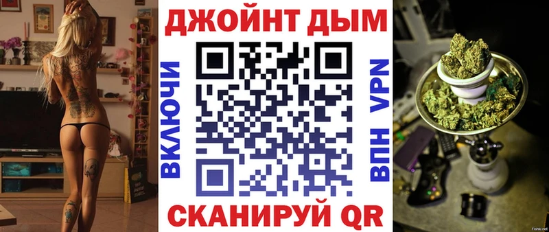 МАРИХУАНА тримм  Ноябрьск 